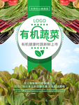 果蔬配送