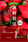 果蔬配送