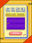 外卖
