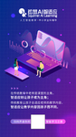 松鼠科技学习