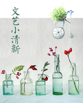 文艺小清新