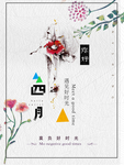遇见好时光