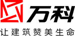 万科标识