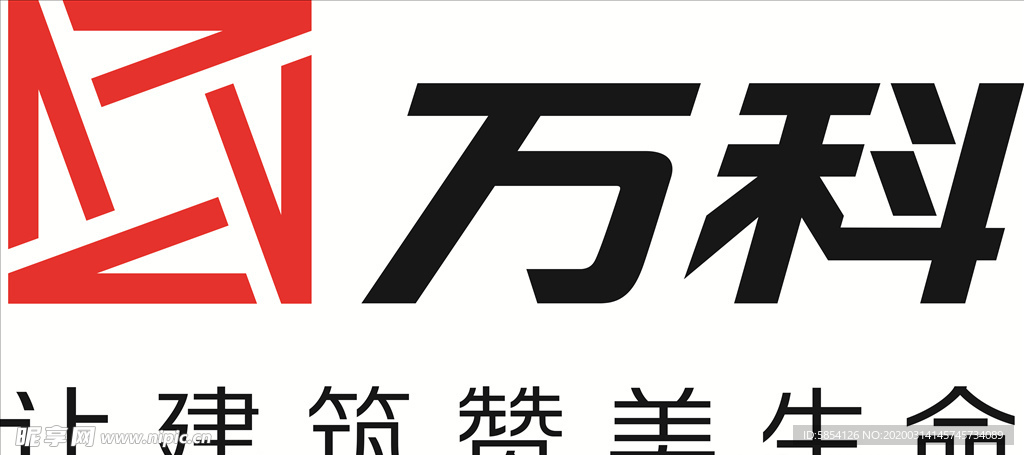 万科标识