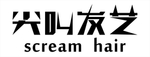 美发  美容  尖叫发艺