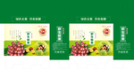 板栗包装箱 礼品盒 栗子