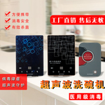 产品主图宣传