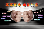 强强联手 合作共赢