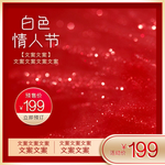 主图
