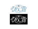 化妆品logo