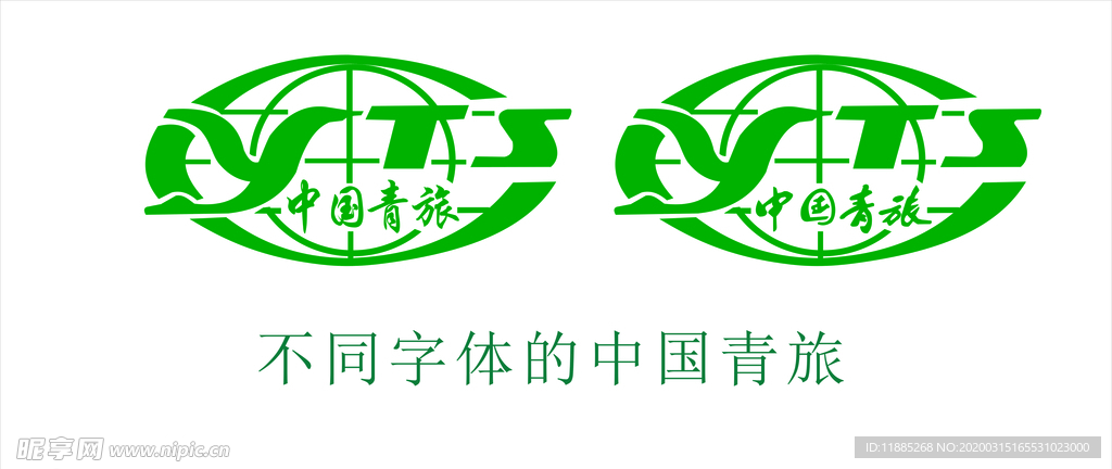 中国青旅 logo 标志 青旅