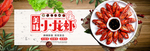 小龙虾