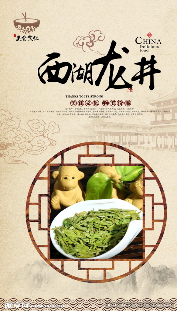 茶文化图片