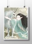 山海经駮
