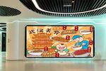 武汉美食