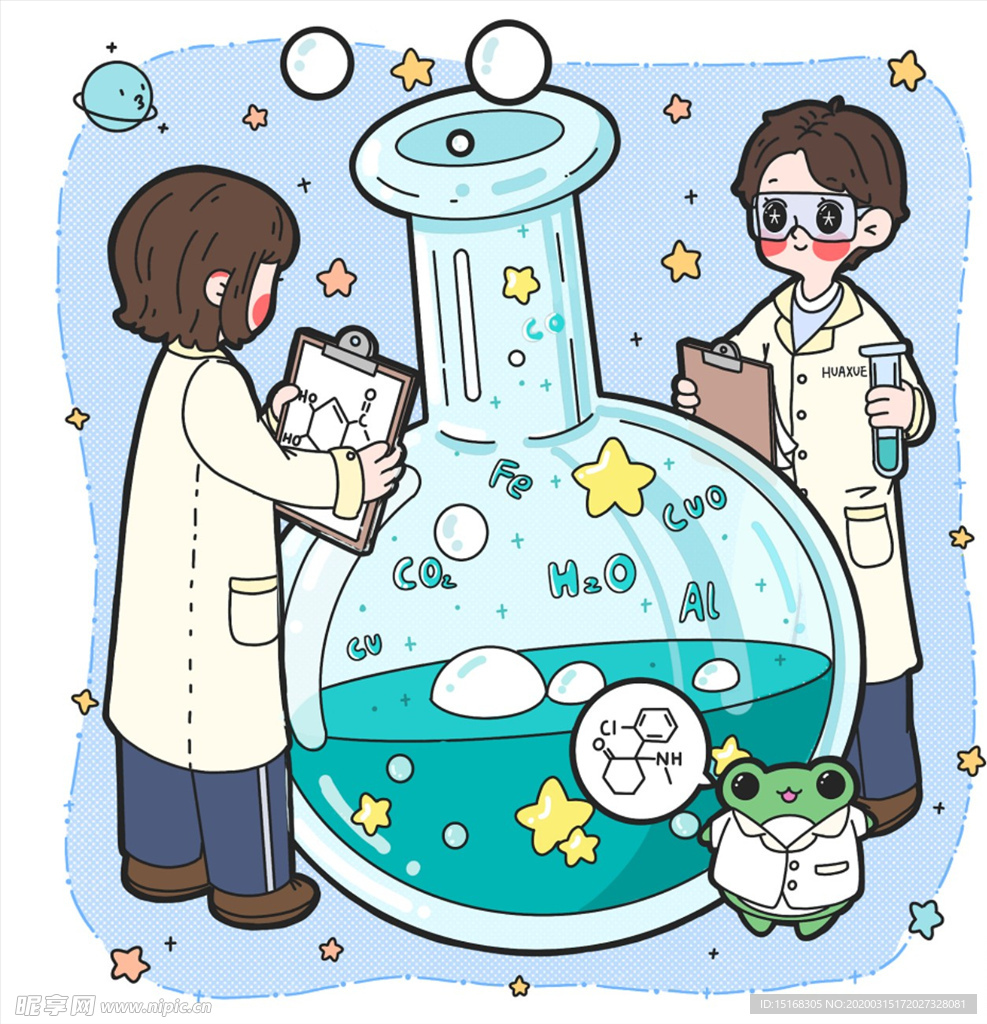 简笔画化学填色插画