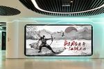 中国风武侠背景