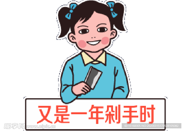 618素材