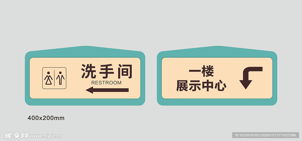 指示牌