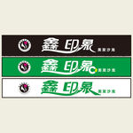 LOGO 字体设计