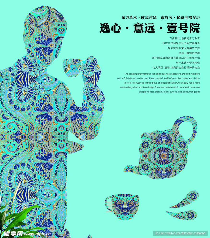 创意海报设计