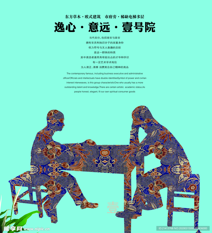 创意海报设计