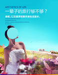 创意海报设计