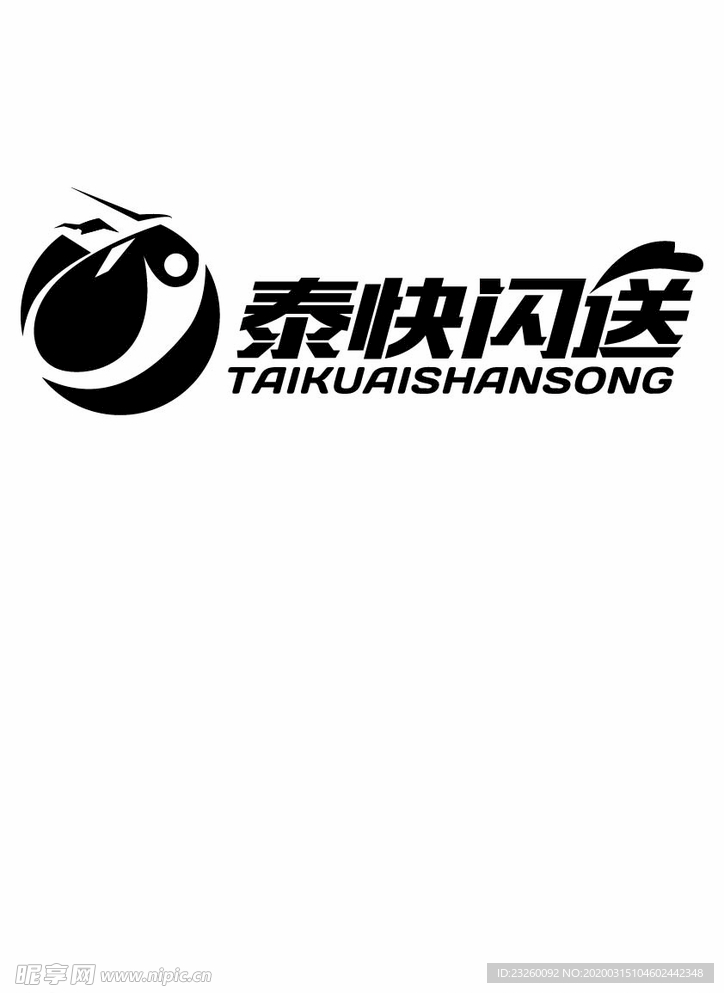 泰快闪送 TAI