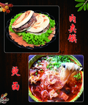 肉夹馍