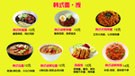 价格表