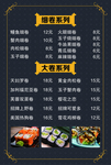 价格表