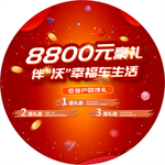 幸福车生活