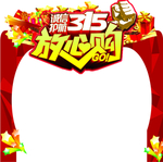 购物拱门