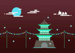 中秋