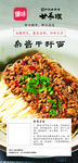 标签