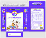 纸盒