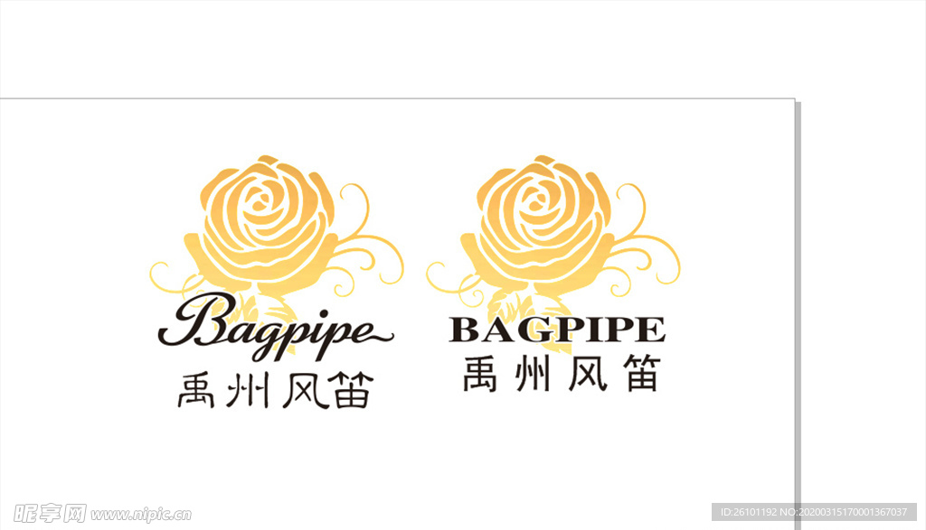 风笛logo