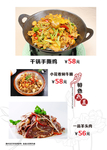 菜单 菜谱