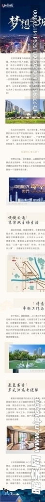 长图