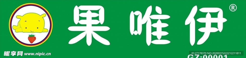 招牌 LOGO