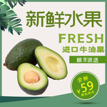 主图