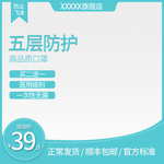 主图