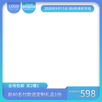 主图