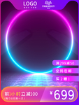 主图