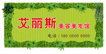 美发店招牌