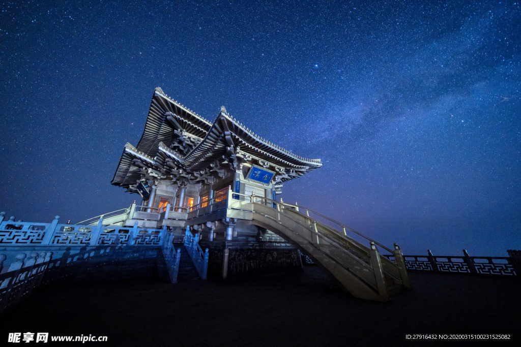 随州大洪山星空