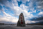 天空之镜盐湖