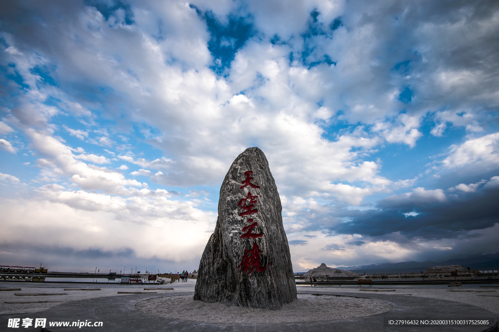 天空之镜盐湖