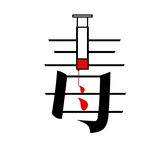 禁毒