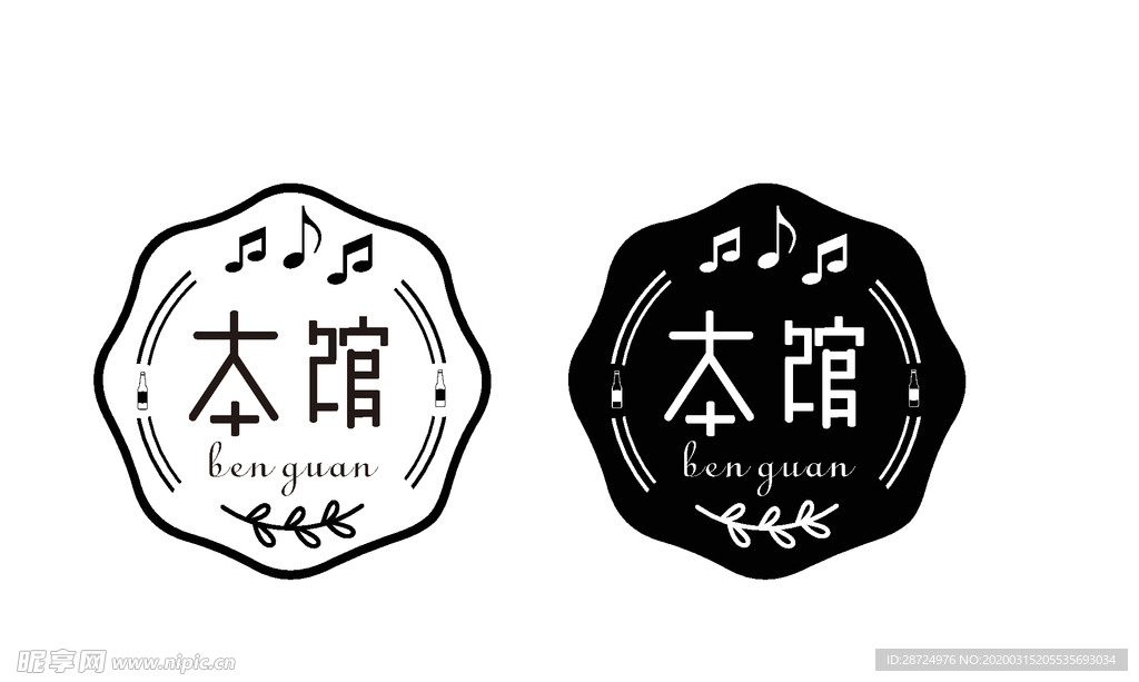 高端logo